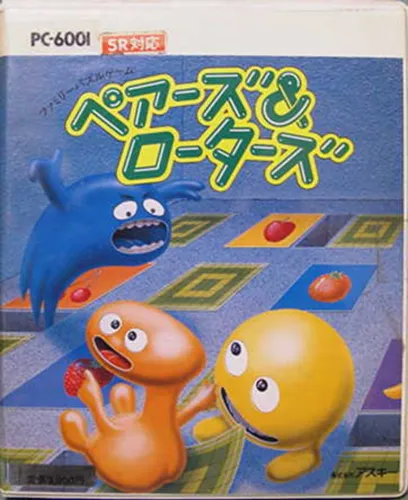 Portada de Pairs and Rotors