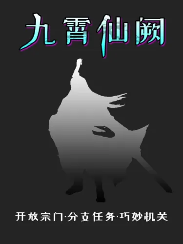 Portada de Palace of sky