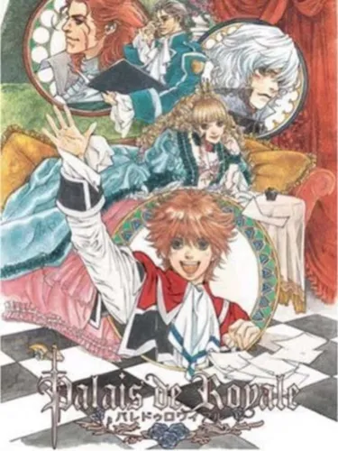 Portada de Palais de Royale