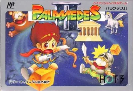 Portada de Palamedes II: Star Twinkles