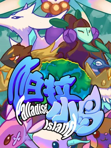 Portada de Palladise Island