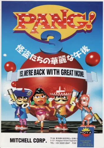 Portada de Pang! 3