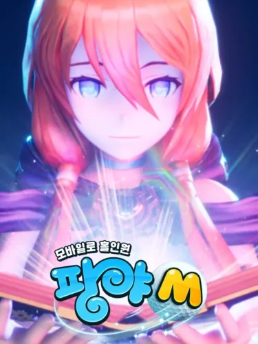 Portada de Pangya M