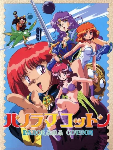 Portada oficial del videojuego Panorama Cotton