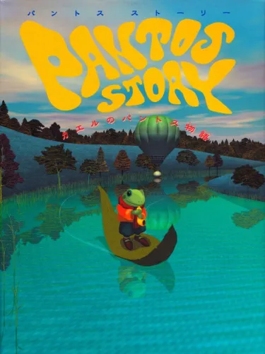 Portada de Pantos Story