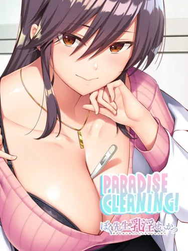 Portada de Paradise Cleaning: Me and my Doctor’s Life in the Hospital