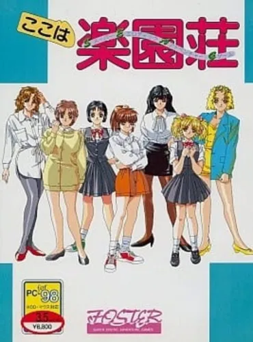 Portada de Paradise Heights