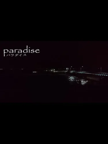 Portada de Paradise
