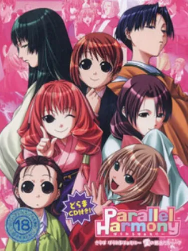 Portada de Parallel Harmony ~Getsuyou no Tobira wa Suiyou no Mukou ni~