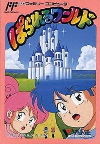 Portada de Parallel World