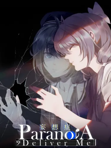 Portada de Paranoia: Deliver Me