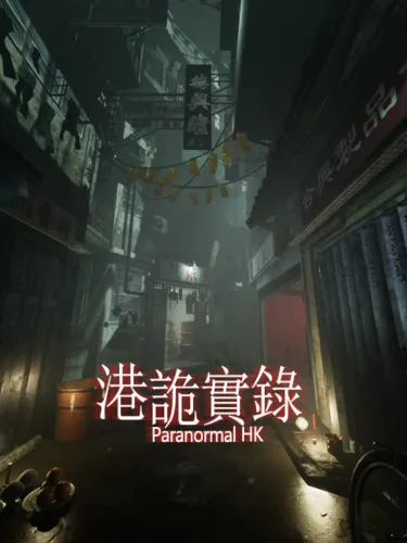 Portada de Paranormal HK