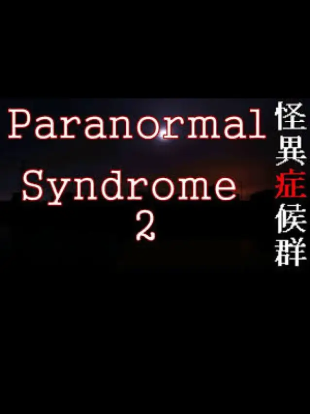 Paranormal Syndrome 2