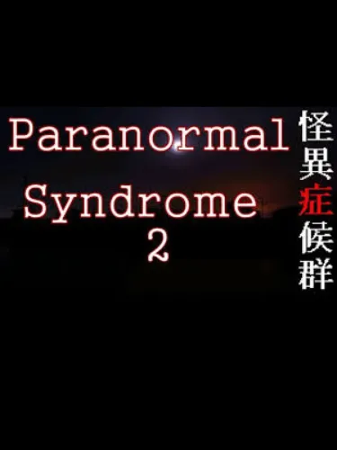 Portada de Paranormal Syndrome 2