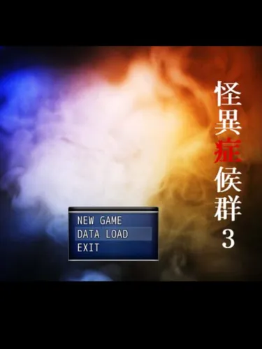 Portada de Paranormal Syndrome 3