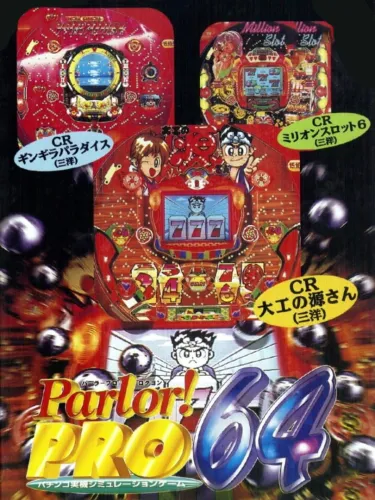 Portada de Parlor! Pro 64: Pachinko Jikki Simulation