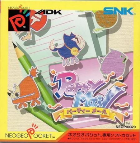 Portada de Party Mail