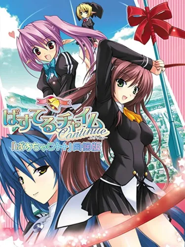 Portada de Pastel Chime Continue