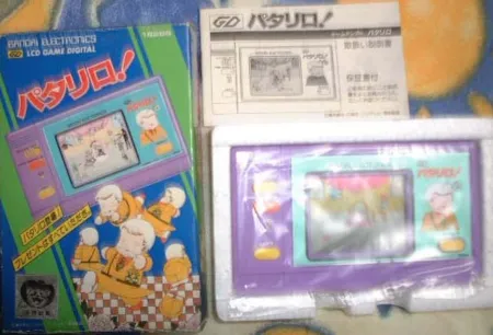 Portada de Patalliro!