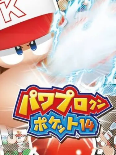 Portada de Pawapuro-kun Pocket 14