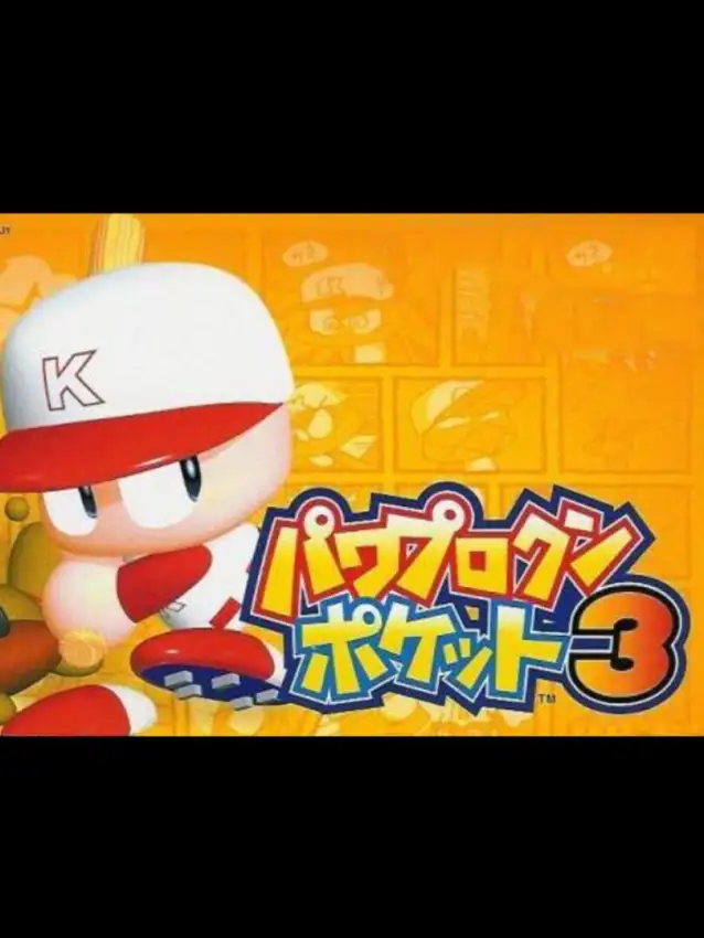 Pawapuro-kun Pocket 3