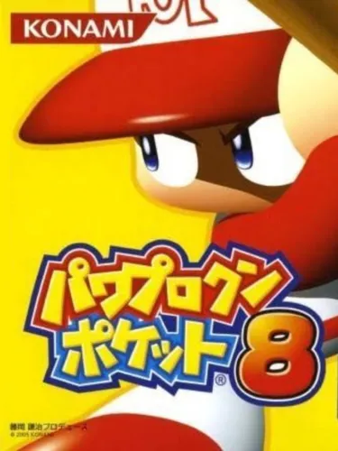 Portada de Pawapuro-kun Pocket 8