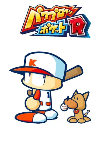 Portada de Pawapuro-kun Pocket R