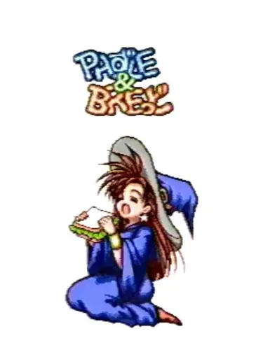 Portada oficial del videojuego Pazule & Breddo