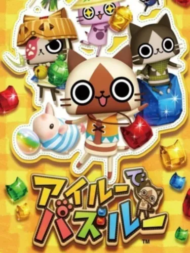 Portada de Pazuru in Airou