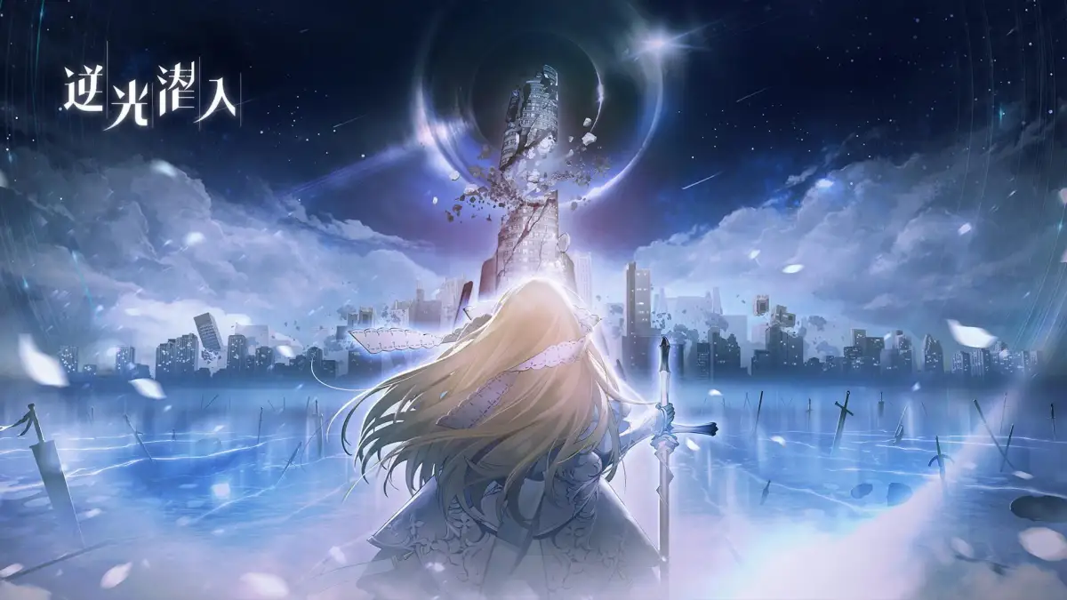 Portada de Pebble End