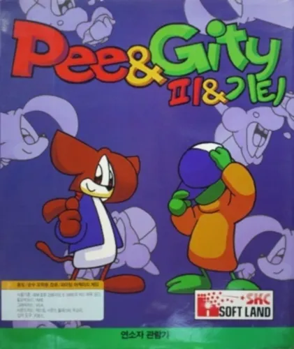 Portada de Pee & Gity