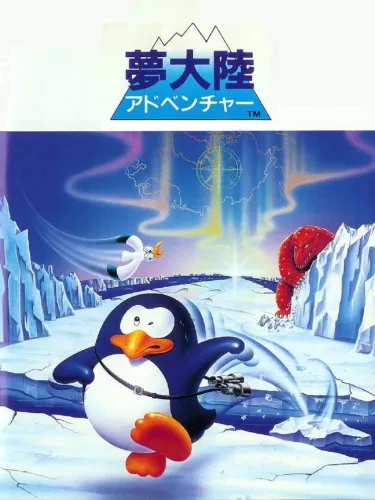 Portada de Penguin Adventure