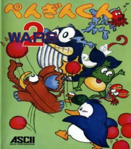 Portada de Penguin-kun Wars 2