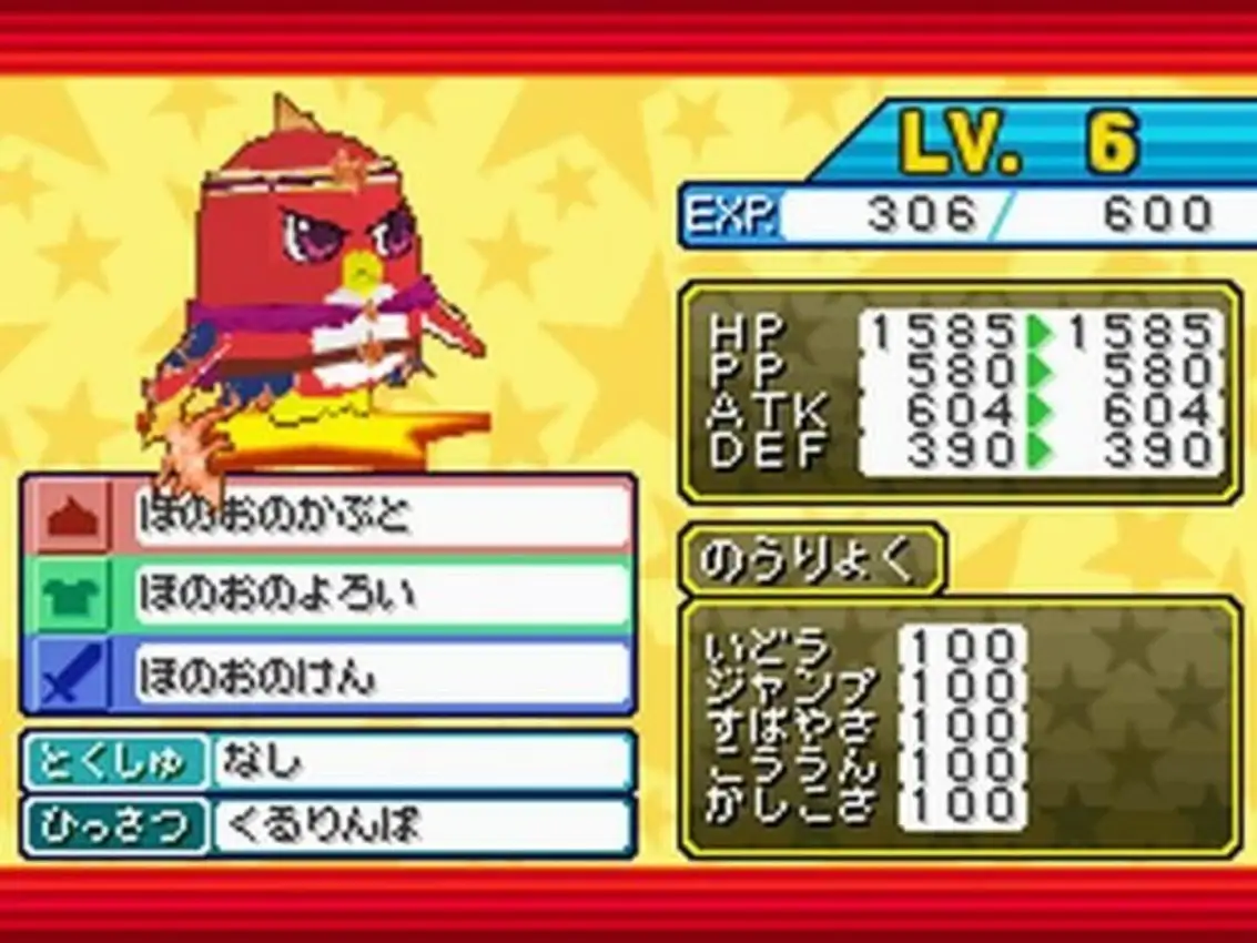 Penguin no Mondai X: Tenkuu no 7 Senshi