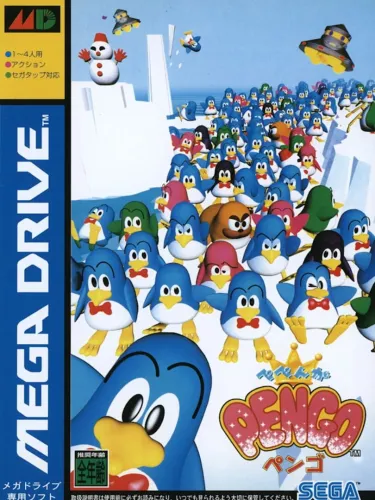 Portada de Pepenga Pengo