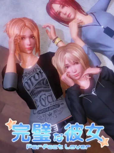 Portada de PerfectLover