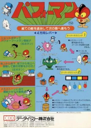 Portada de Performan