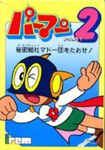 Portada de Perman Part 2: Himitsu Kessha Madoodan wo Taose!