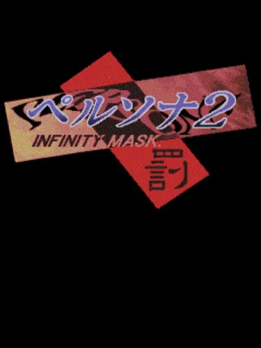 Portada de Persona 2 Batsu: Infinity Mask