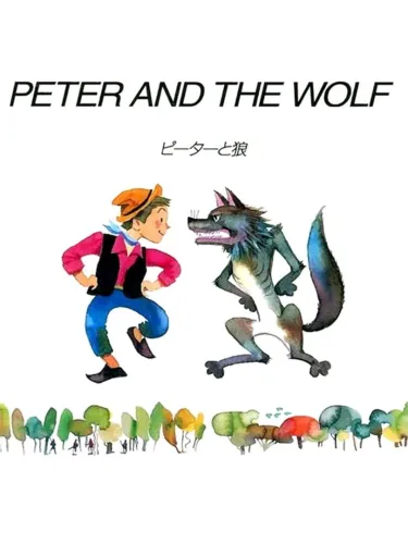 Portada de Peter and the Wolf