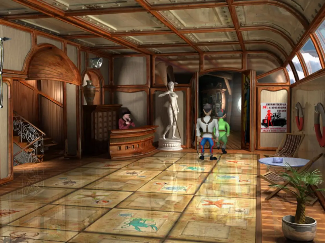 Petka 007: Zoloto Partii