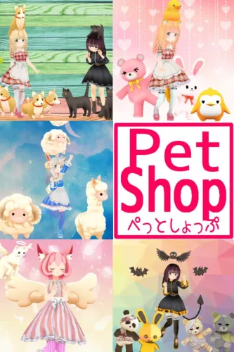 Portada de PetShop