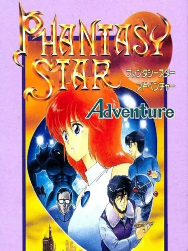 Portada de Phantasy Star Adventure