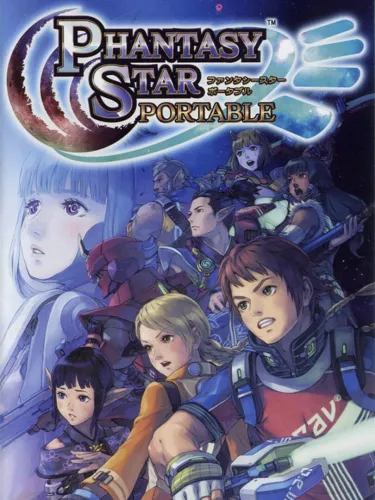 Portada de Phantasy Star Portable