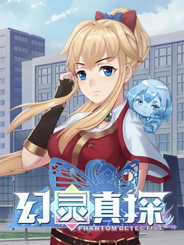 Portada de Phantom Detective