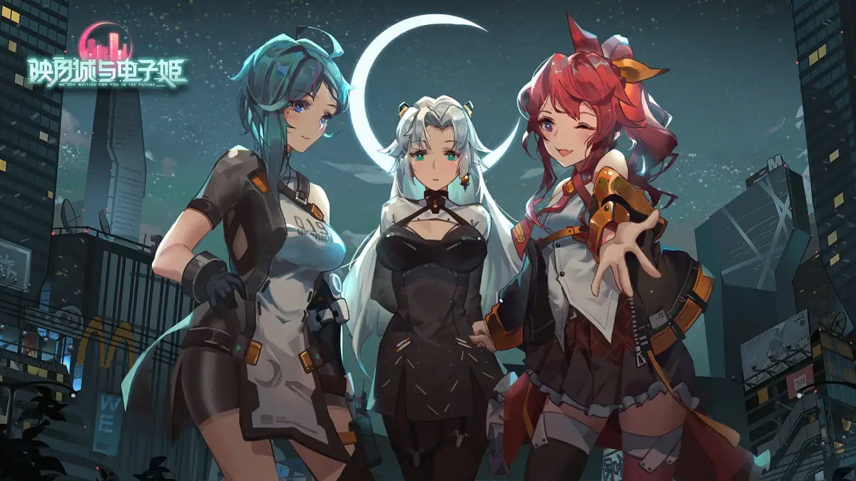 Portada de Phantomoon