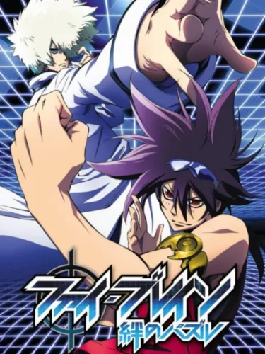 Portada de Phi Brain: Kizuna no Puzzle