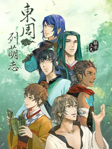 Portada oficial del videojuego Philosophic Love