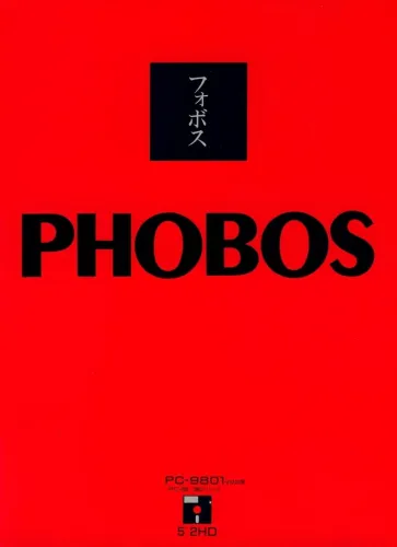 Portada de Phobos