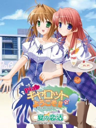Portada de Pia Carrot e Youkoso!! 4